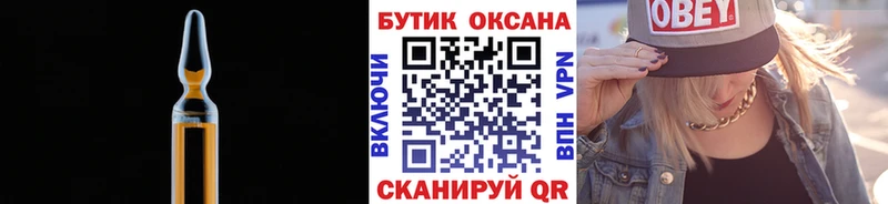 БУТИРАТ Butirat  Бобров 