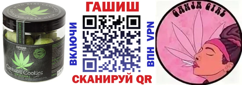 продажа наркотиков Бобров Печенье с ТГК конопля