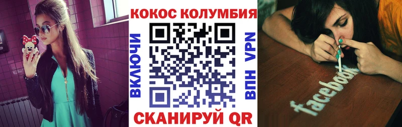 КОКАИН Fish Scale  Бобров 