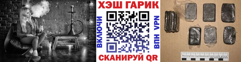 ГАШИШ гарик  закладки  Бобров 