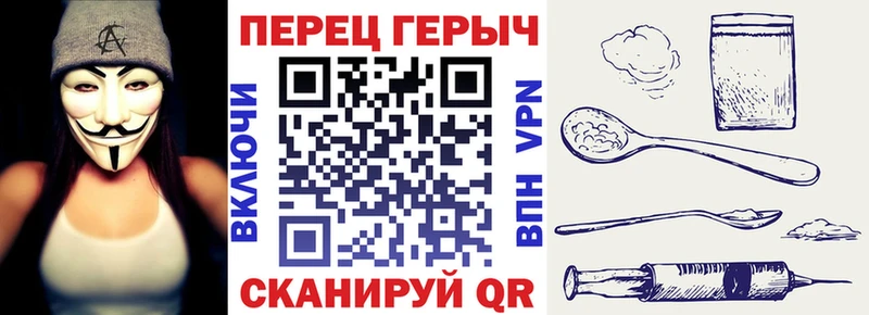 цена наркотик  Бобров  Героин VHQ 