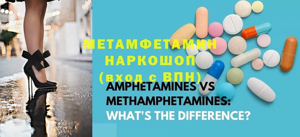 герыч Богородицк