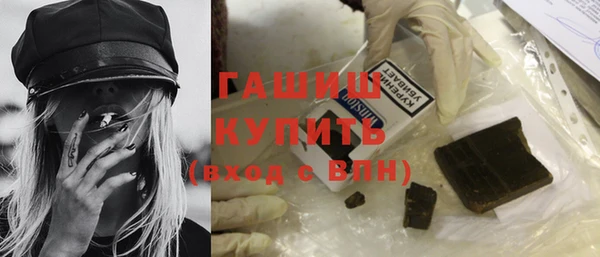 не бодяженный Богородск