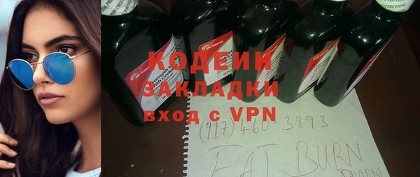 COCAINE Белокуриха