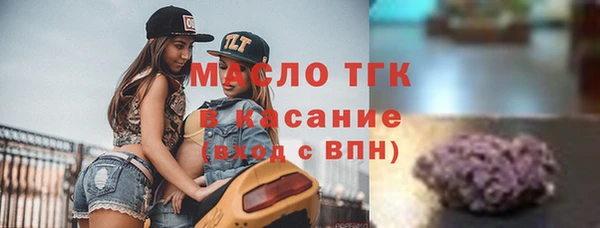 ГАЛЛЮЦИНОГЕННЫЕ ГРИБЫ Покровск