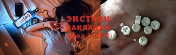 не бодяженный Богородск
