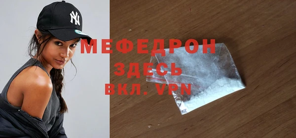 герыч Богородицк