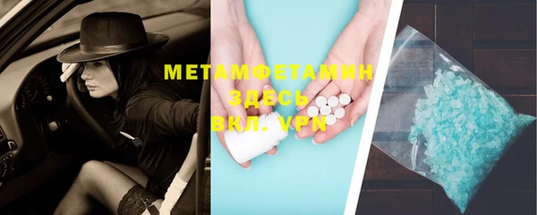 не бодяженный Богородск