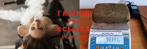 мефедрон Балахна