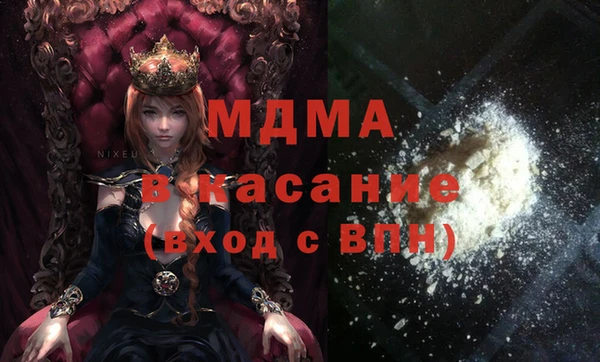 не бодяженный Богородск