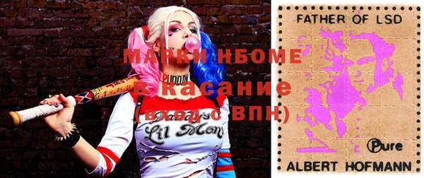 не бодяженный Богородск