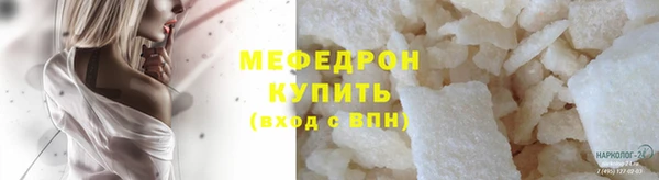 дистиллят марихуана Беломорск