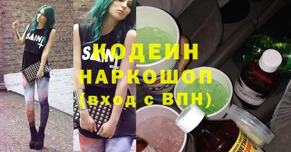 дистиллят марихуана Беломорск