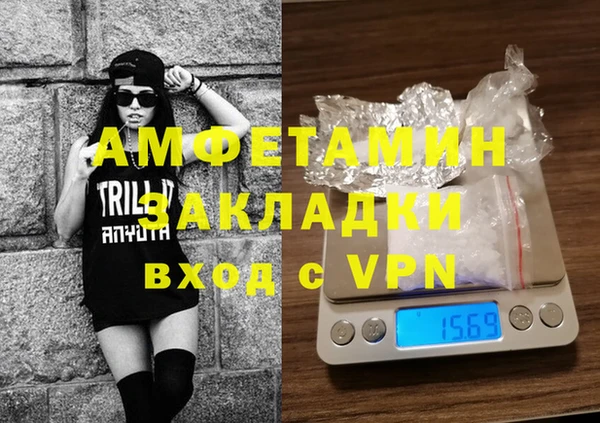 каннабис Покачи
