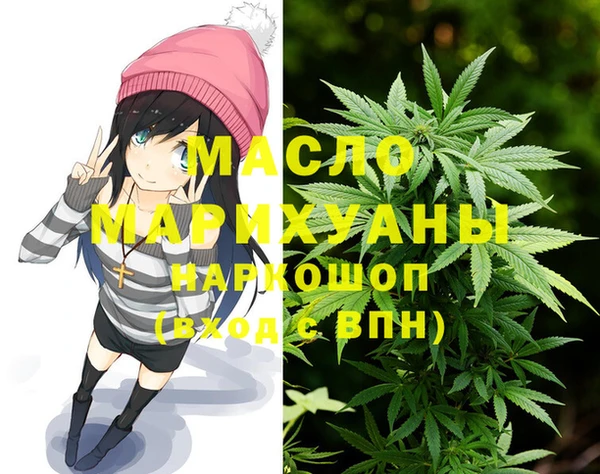 мефедрон Балахна