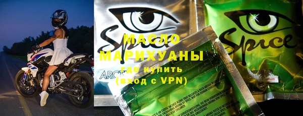 герыч Богородицк