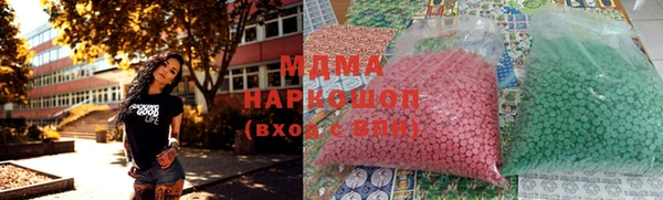 герыч Богородицк
