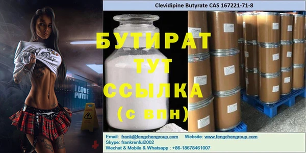 герыч Богородицк