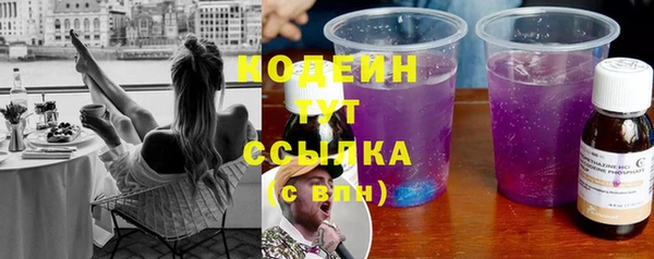 COCAINE Белокуриха