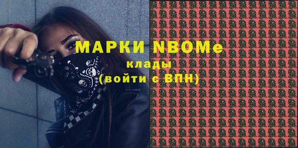 герыч Богородицк