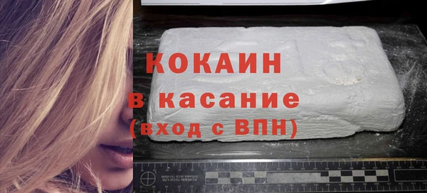 дистиллят марихуана Беломорск