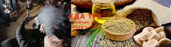 ГАЛЛЮЦИНОГЕННЫЕ ГРИБЫ Покровск