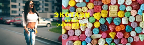 экстази Богданович