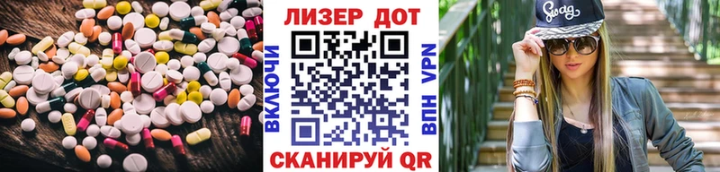 блэк спрут ONION  Бобров  Лсд 25 экстази кислота 