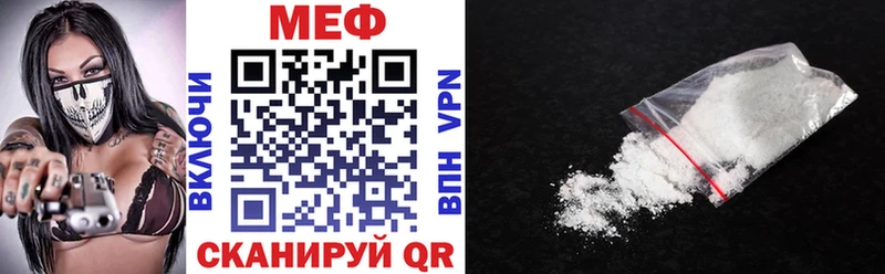 Мефедрон кристаллы купить Бобров