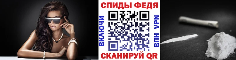 Первитин кристалл  MEGA сайт  Бобров 