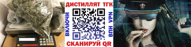 купить наркоту  Бобров  ТГК гашишное масло 